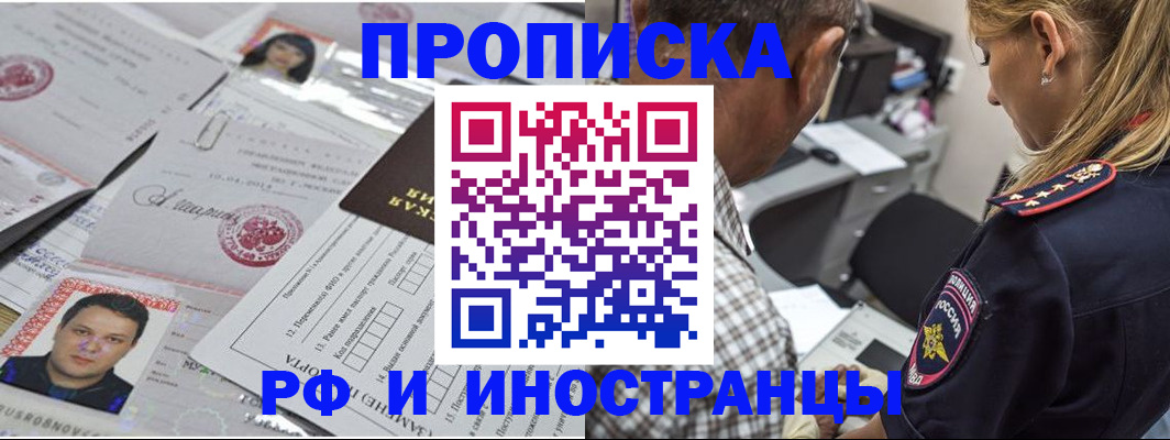 регистрация для школы в Коммунаре