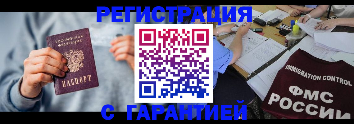 где прописаться в Коммунаре