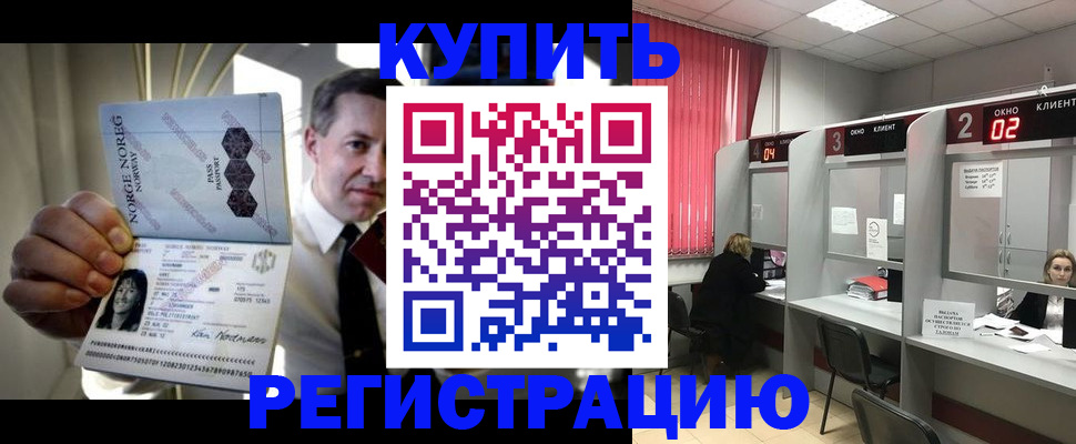 пропишу в квартире в Коммунаре